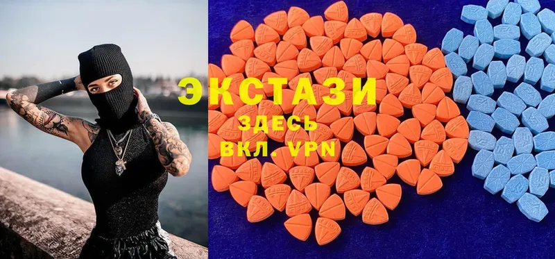 omg ссылки  Ставрополь  Экстази Дубай  где продают наркотики 