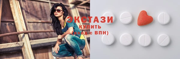 ECSTASY Балабаново