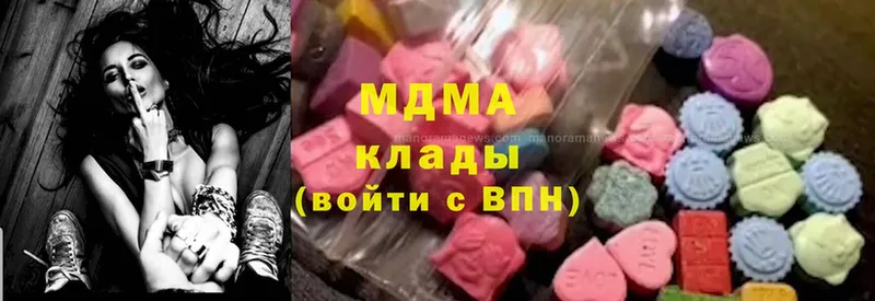 MDMA VHQ  Ставрополь 