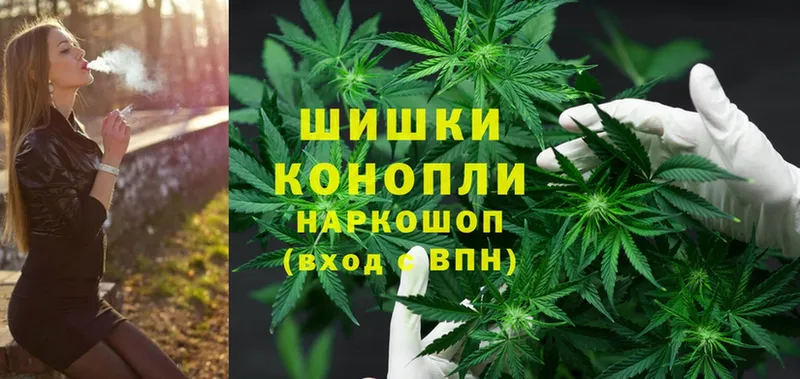 Бошки Шишки LSD WEED  Ставрополь 